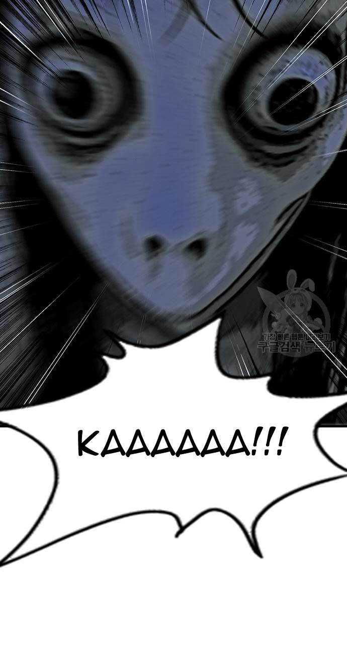 image-komik-king-game-chapter-26-77/118