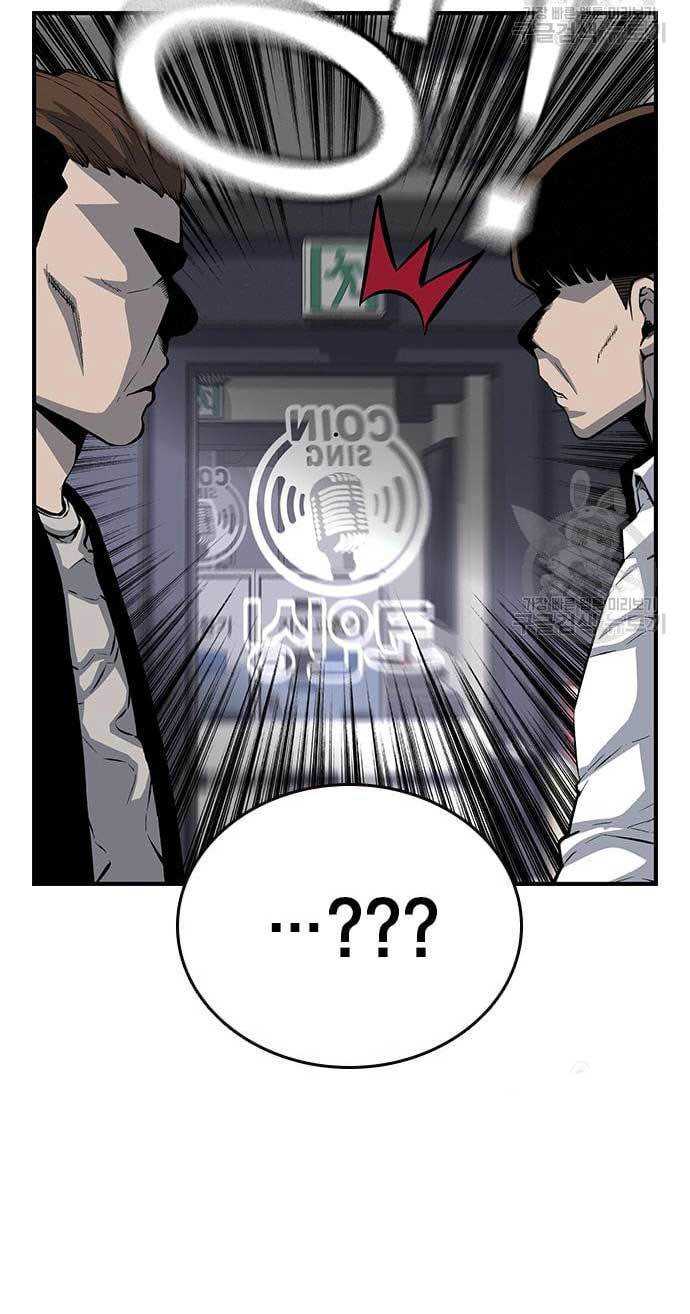 image-komik-king-game-chapter-26-102/118