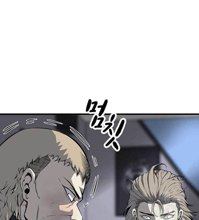 image-komik-king-game-chapter-28-25/181