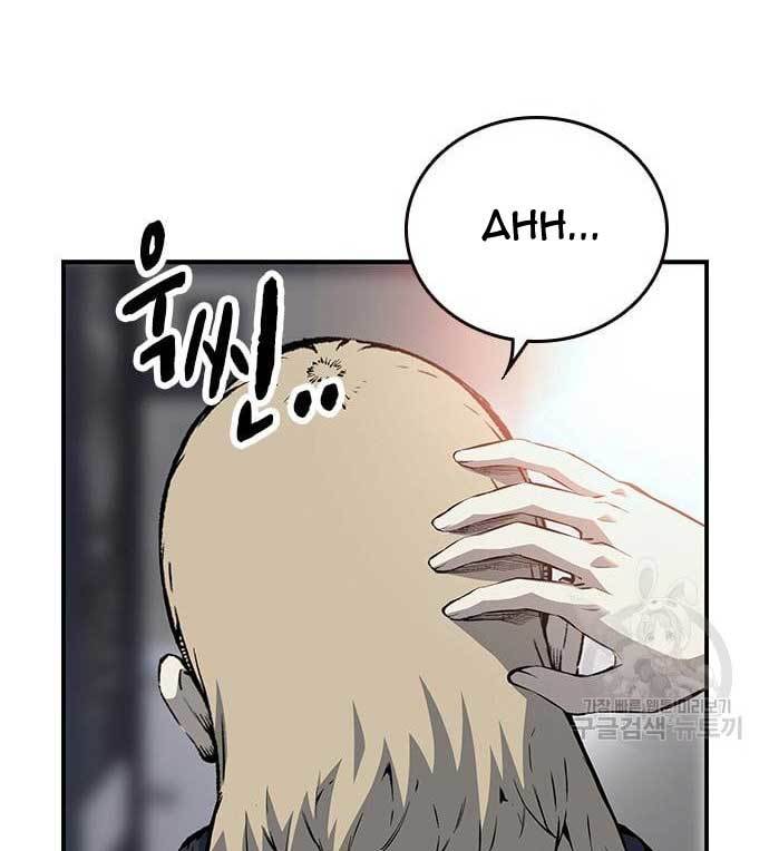 image-komik-king-game-chapter-28-34/181