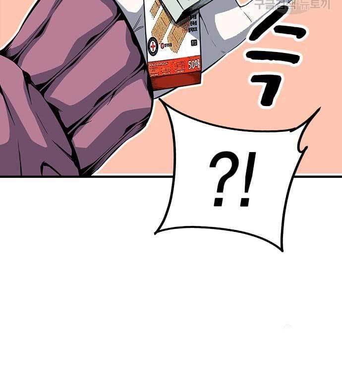 image-komik-king-game-chapter-28-75/181