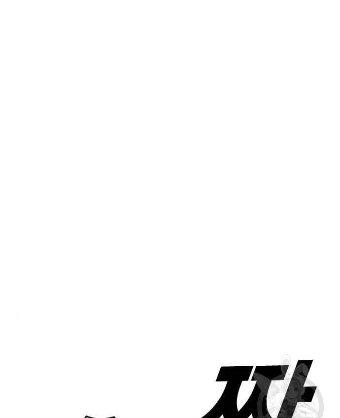 image-komik-king-game-chapter-29-9/185