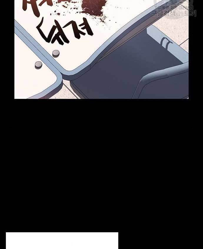 image-komik-king-game-chapter-29-90/185