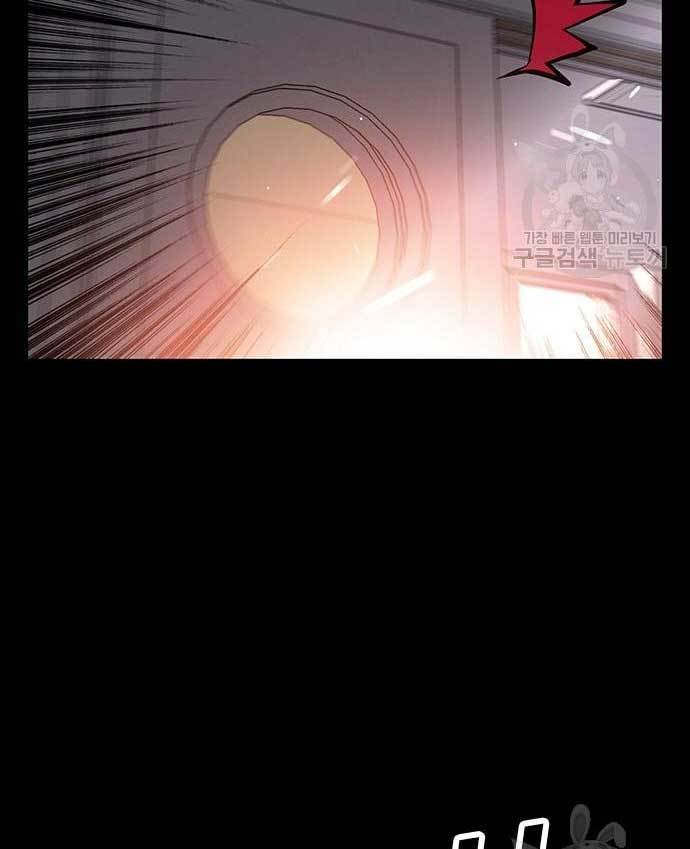 image-komik-king-game-chapter-29-98/185