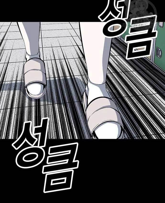 image-komik-king-game-chapter-29-99/185