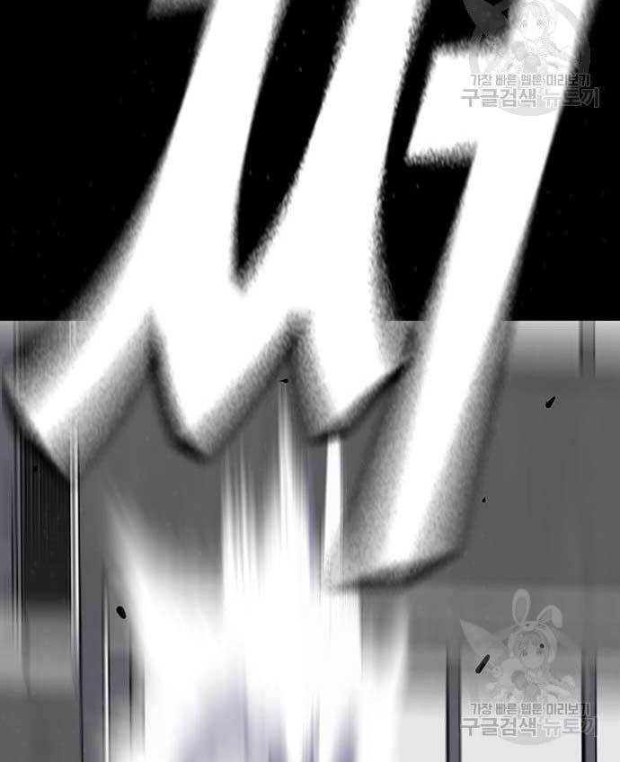 image-komik-king-game-chapter-29-132/185