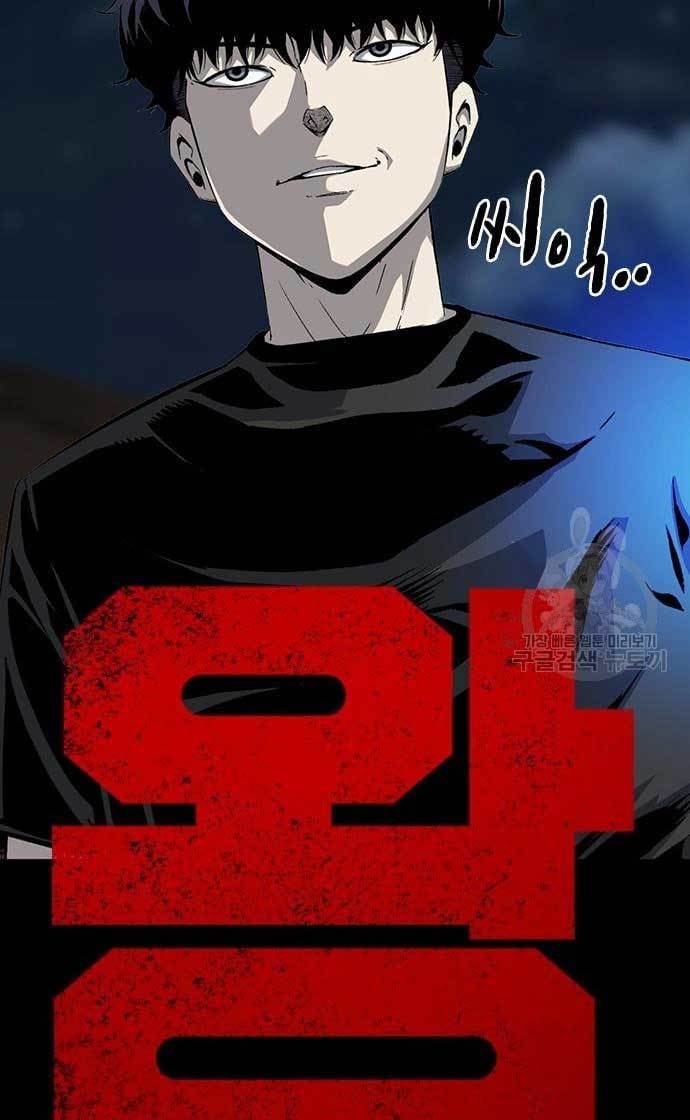 image-komik-king-game-chapter-30-6/144