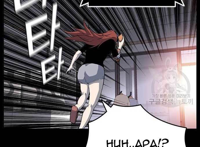 image-komik-king-game-chapter-30-128/144