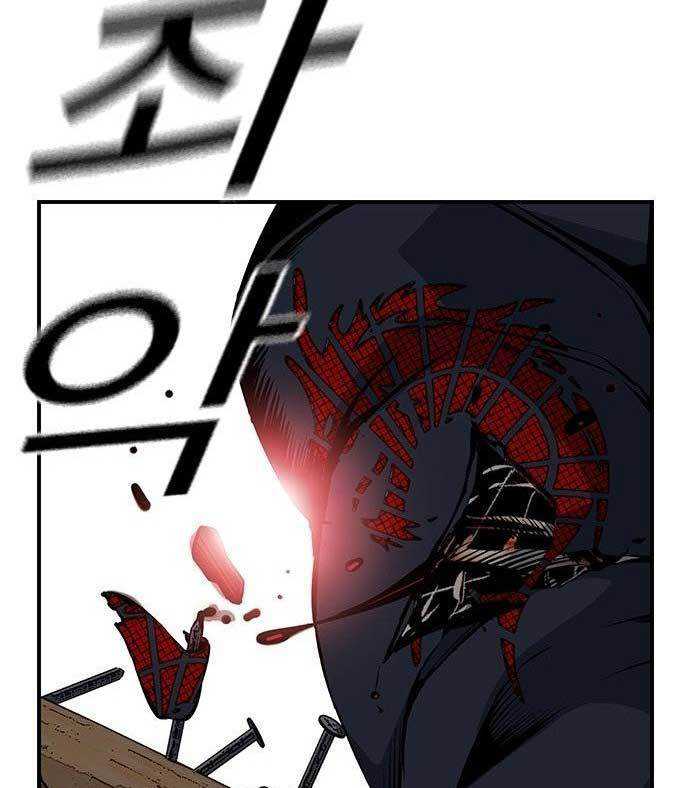 image-komik-king-game-chapter-32-97/120