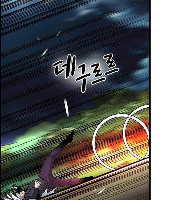 image-komik-king-game-chapter-32-107/120