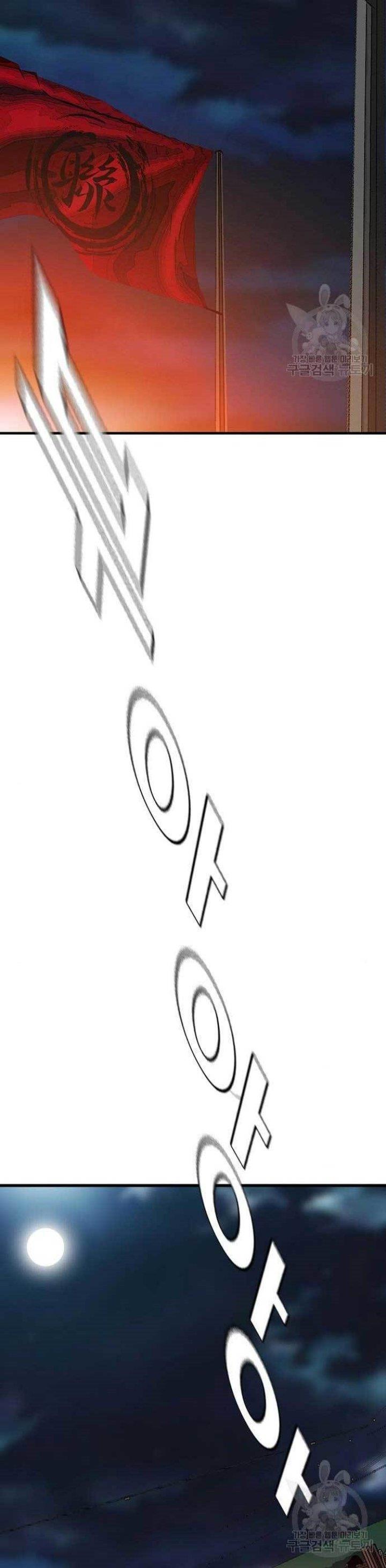 image-komik-king-game-chapter-36-32/52