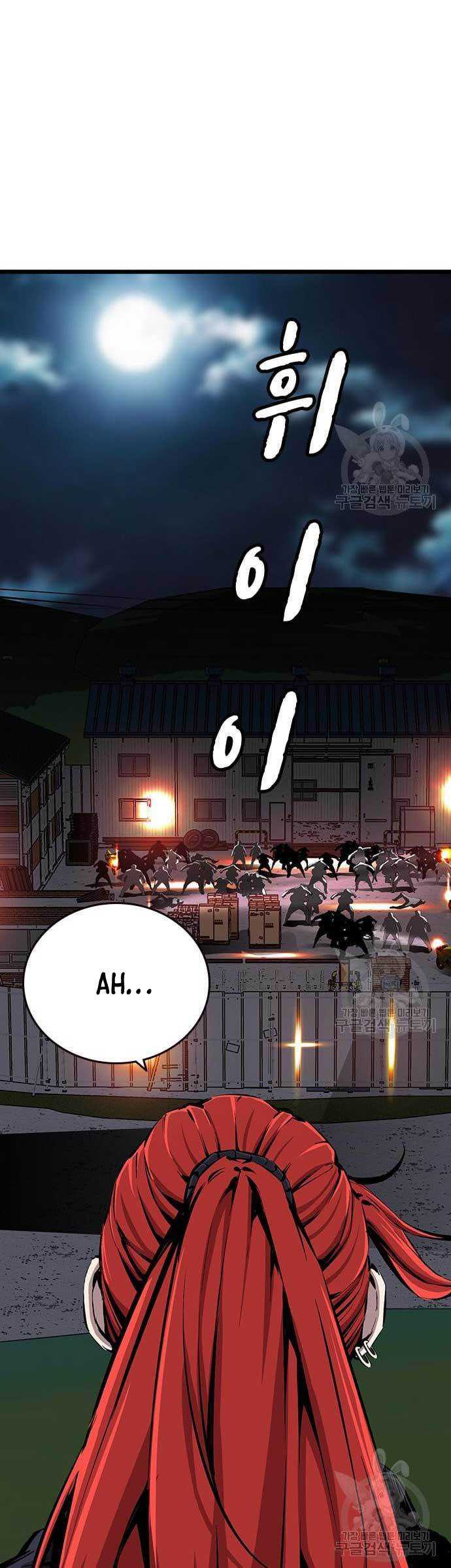 image-komik-king-game-chapter-37-23/25