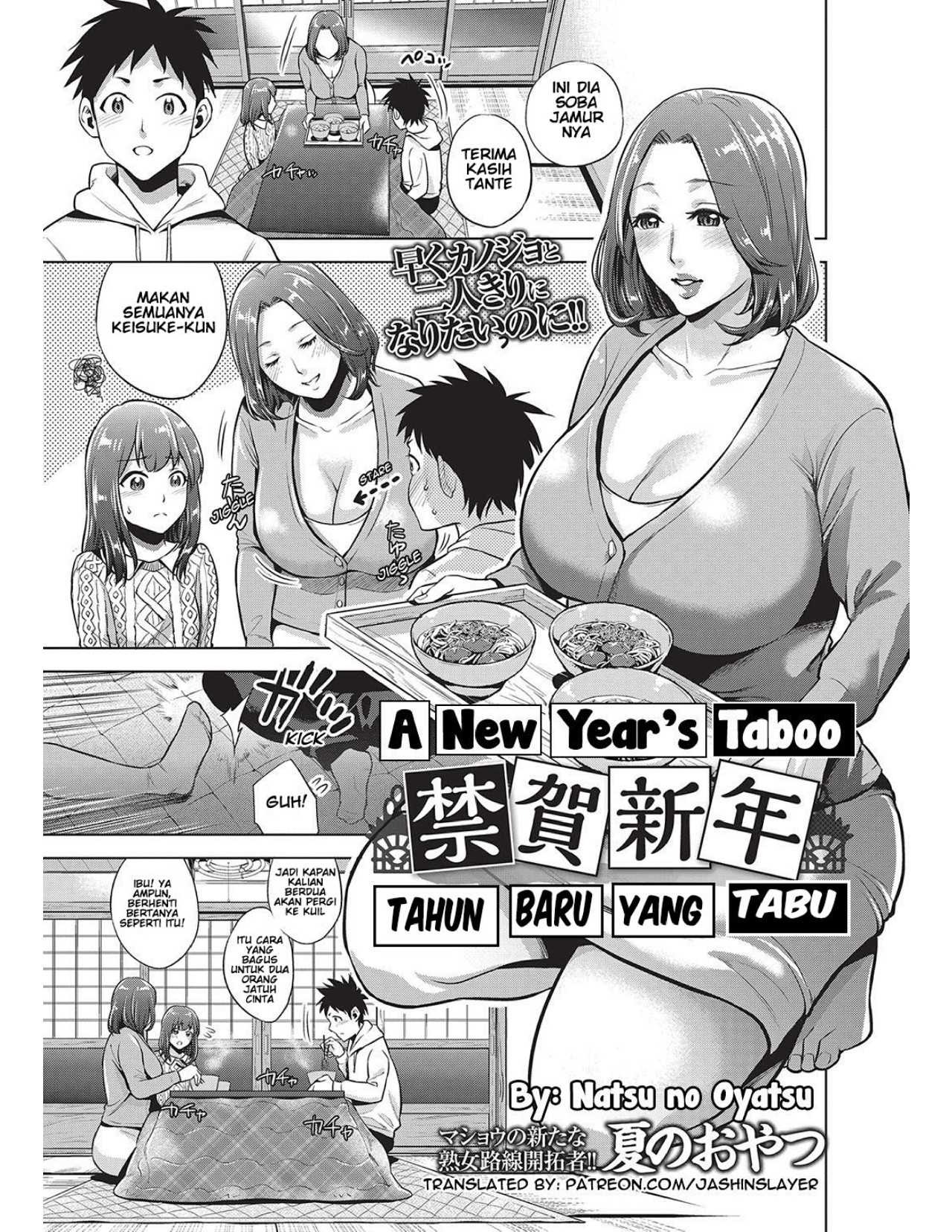 image-komik-kinga-shinnen-chapter-01-1/22