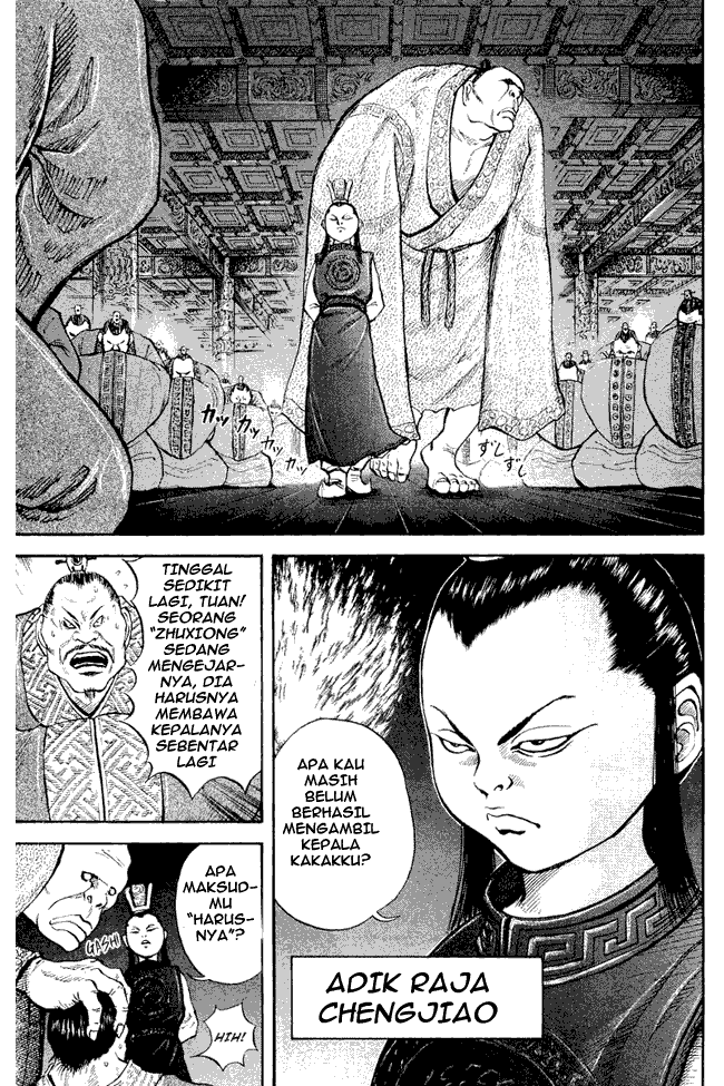 image-komik-kingdom-chapter-04-6/17