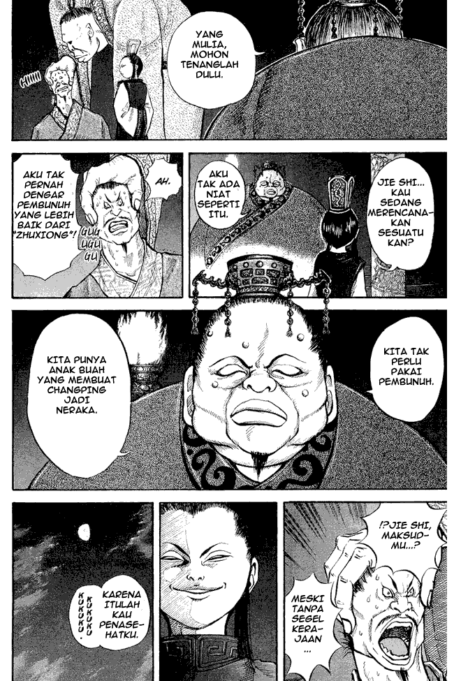 image-komik-kingdom-chapter-04-7/17