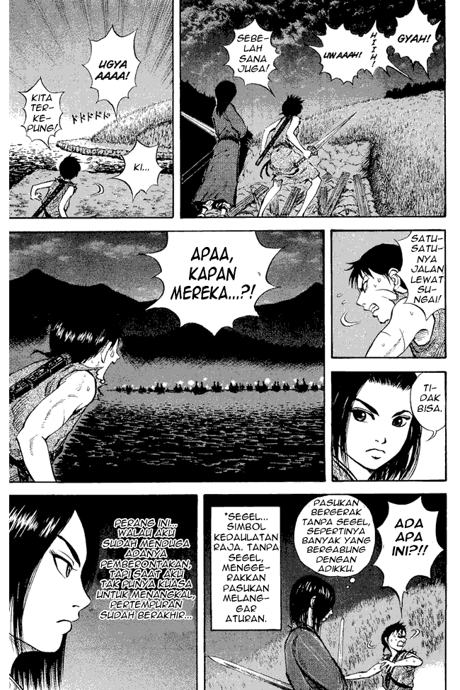 image-komik-kingdom-chapter-04-11/17