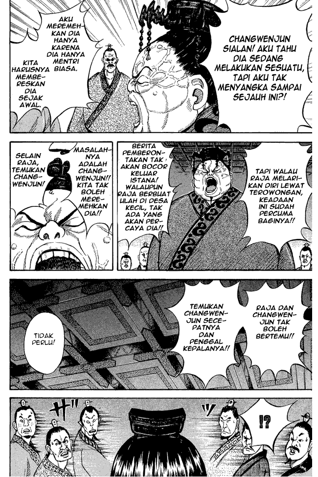 image-komik-kingdom-chapter-07-17/19