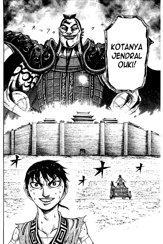 image-komik-kingdom-chapter-104-17/18