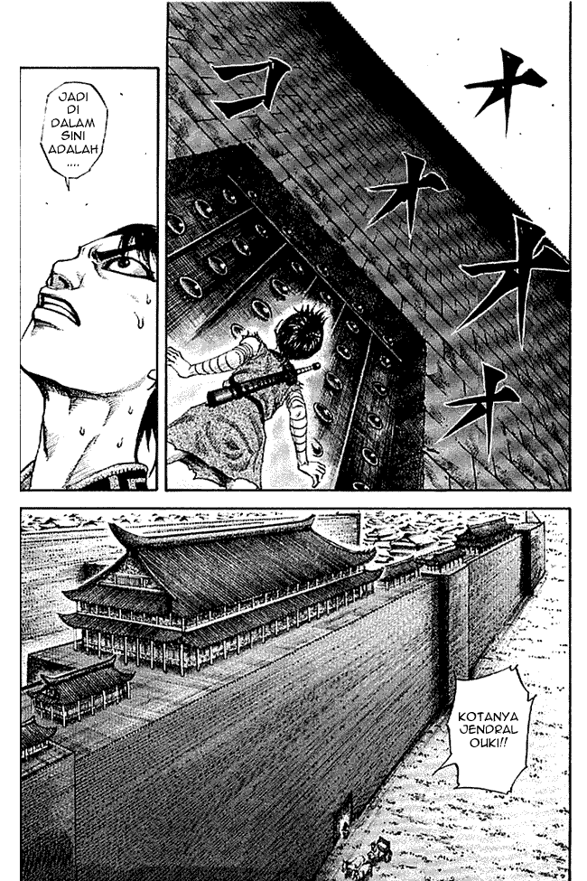 image-komik-kingdom-chapter-105-0/15