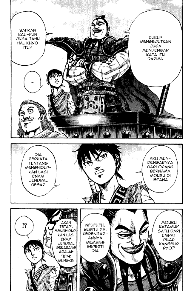 image-komik-kingdom-chapter-106-3/16