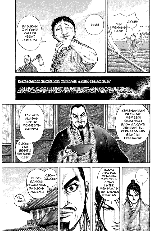 image-komik-kingdom-chapter-108-11/17
