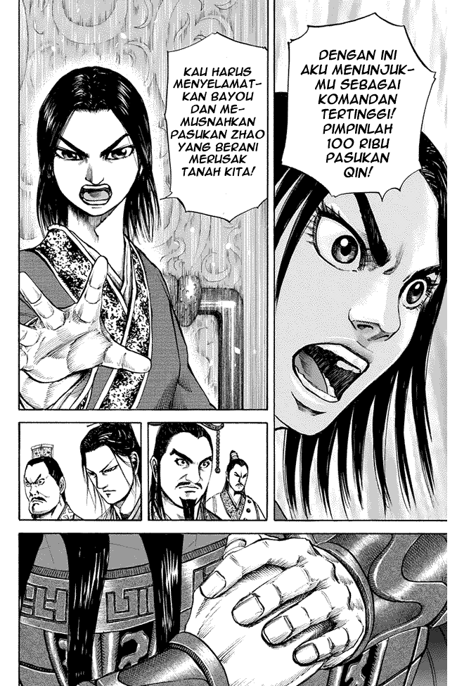 image-komik-kingdom-chapter-112-5/18