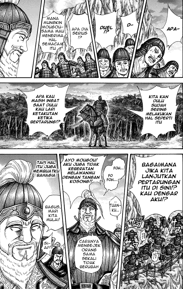 image-komik-kingdom-chapter-226-15/17