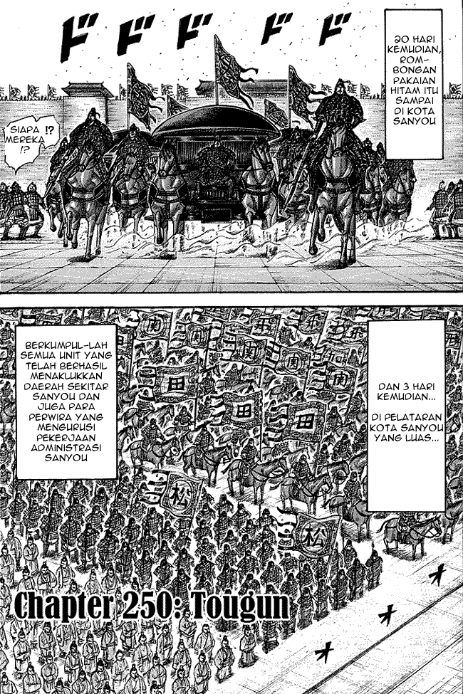 image-komik-kingdom-chapter-250-1/18