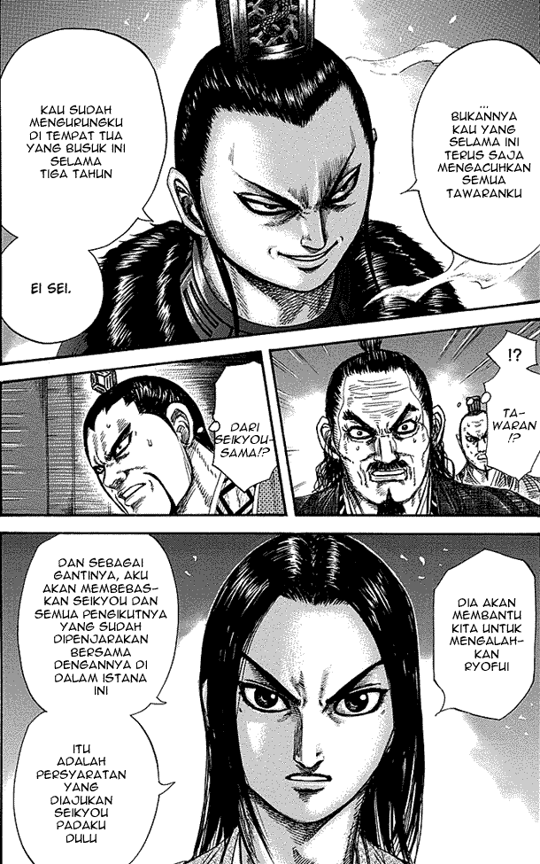 image-komik-kingdom-chapter-256-1/18