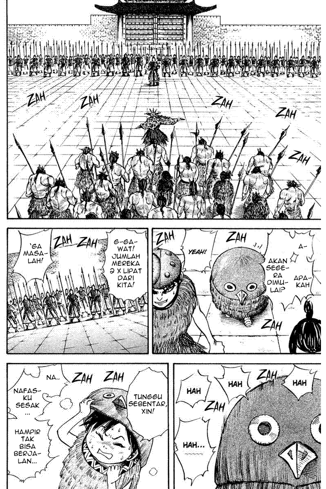 image-komik-kingdom-chapter-28-15/18