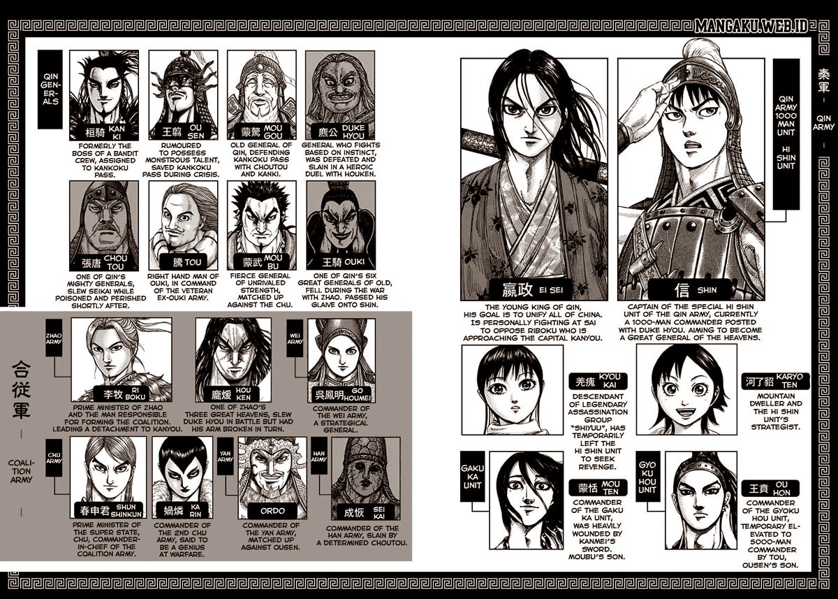 image-komik-kingdom-chapter-339-4/25