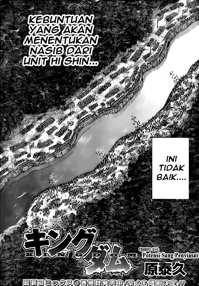 image-komik-kingdom-chapter-454-2/18