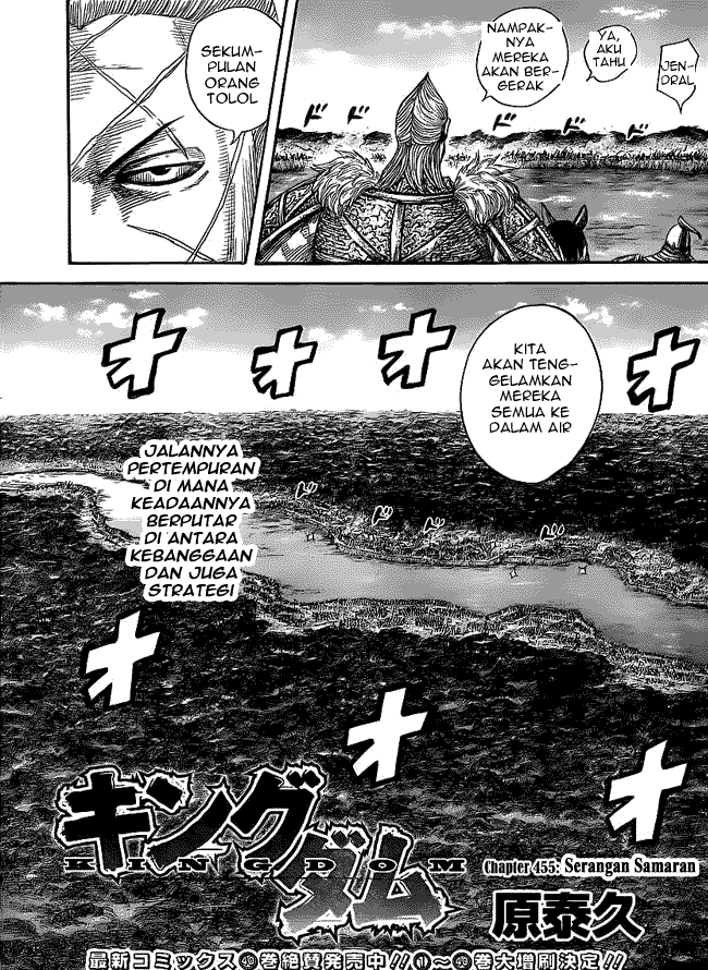 image-komik-kingdom-chapter-455-2/18