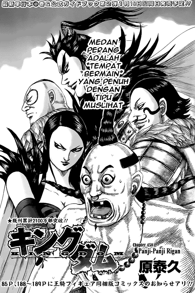 image-komik-kingdom-chapter-458-0/18