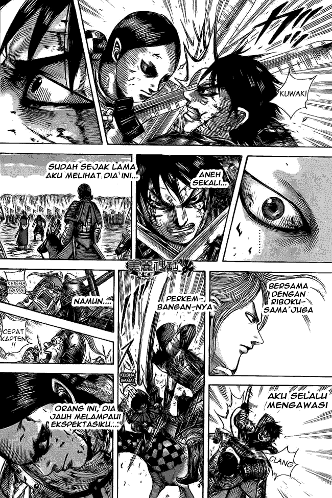 image-komik-kingdom-chapter-472-11/14
