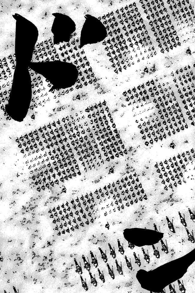 image-komik-kingdom-chapter-53-16/18