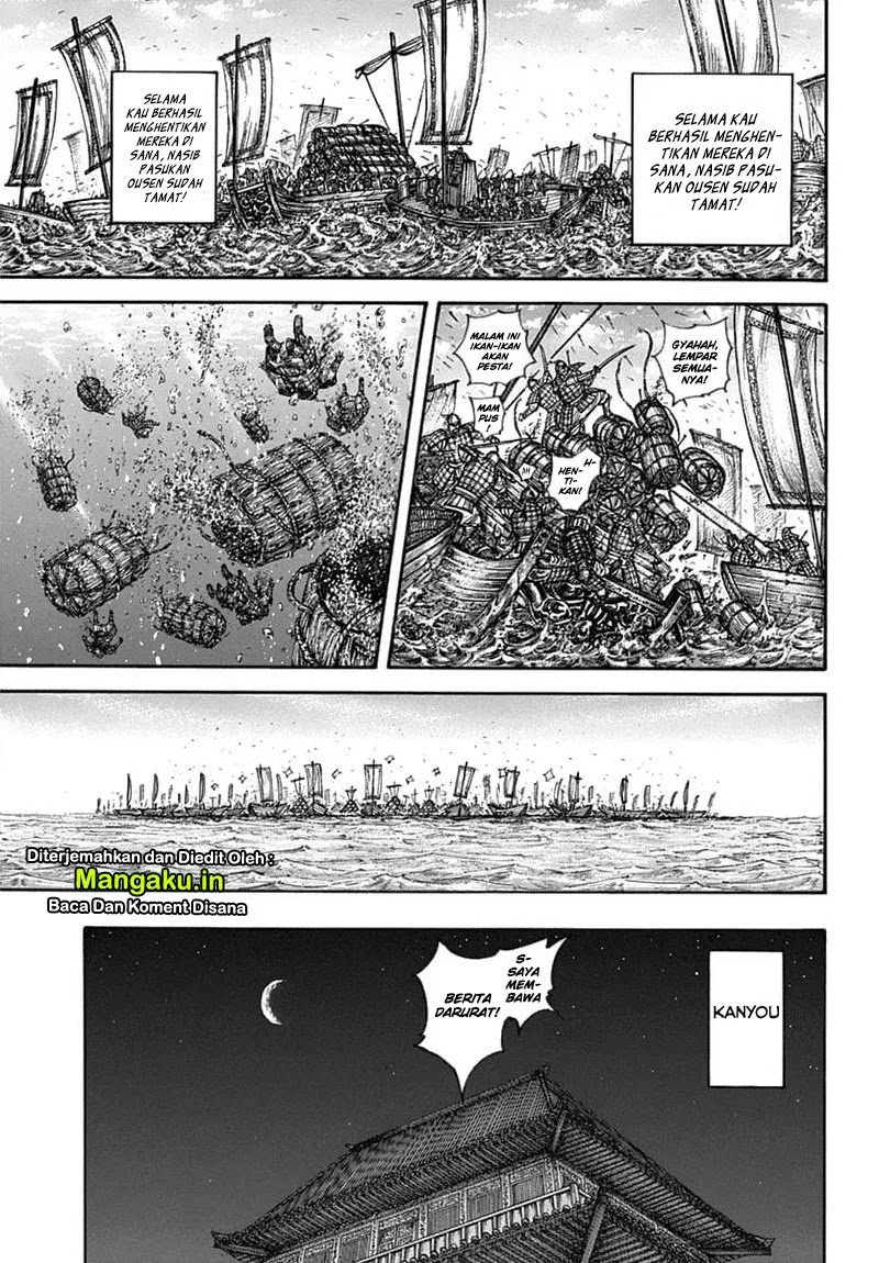 image-komik-kingdom-chapter-637-15/18