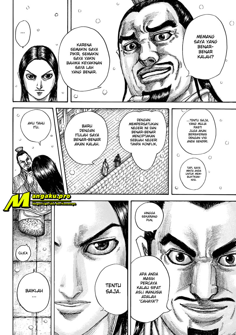 image-komik-kingdom-chapter-648-12/21
