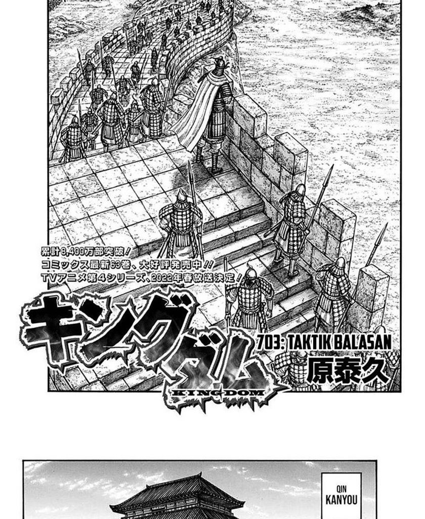image-komik-kingdom-chapter-703-1/23