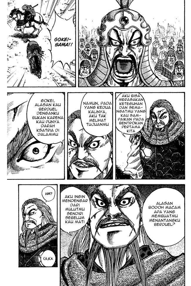 image-komik-kingdom-chapter-71-16/18