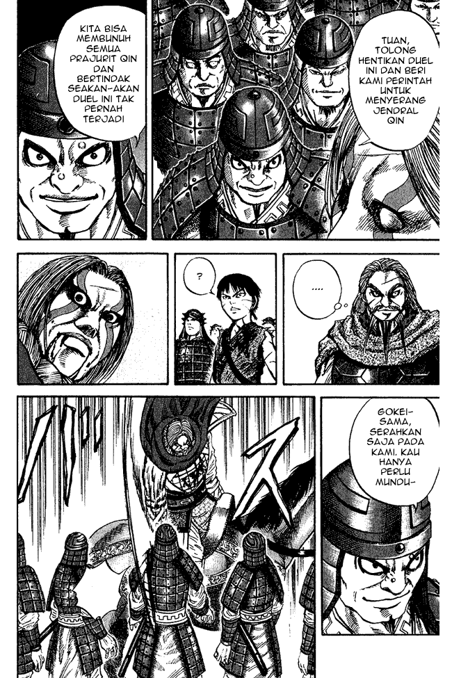 image-komik-kingdom-chapter-72-5/17