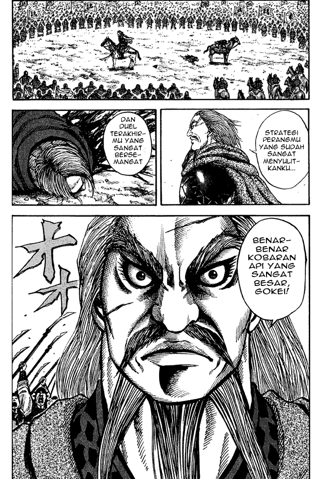 image-komik-kingdom-chapter-72-16/17