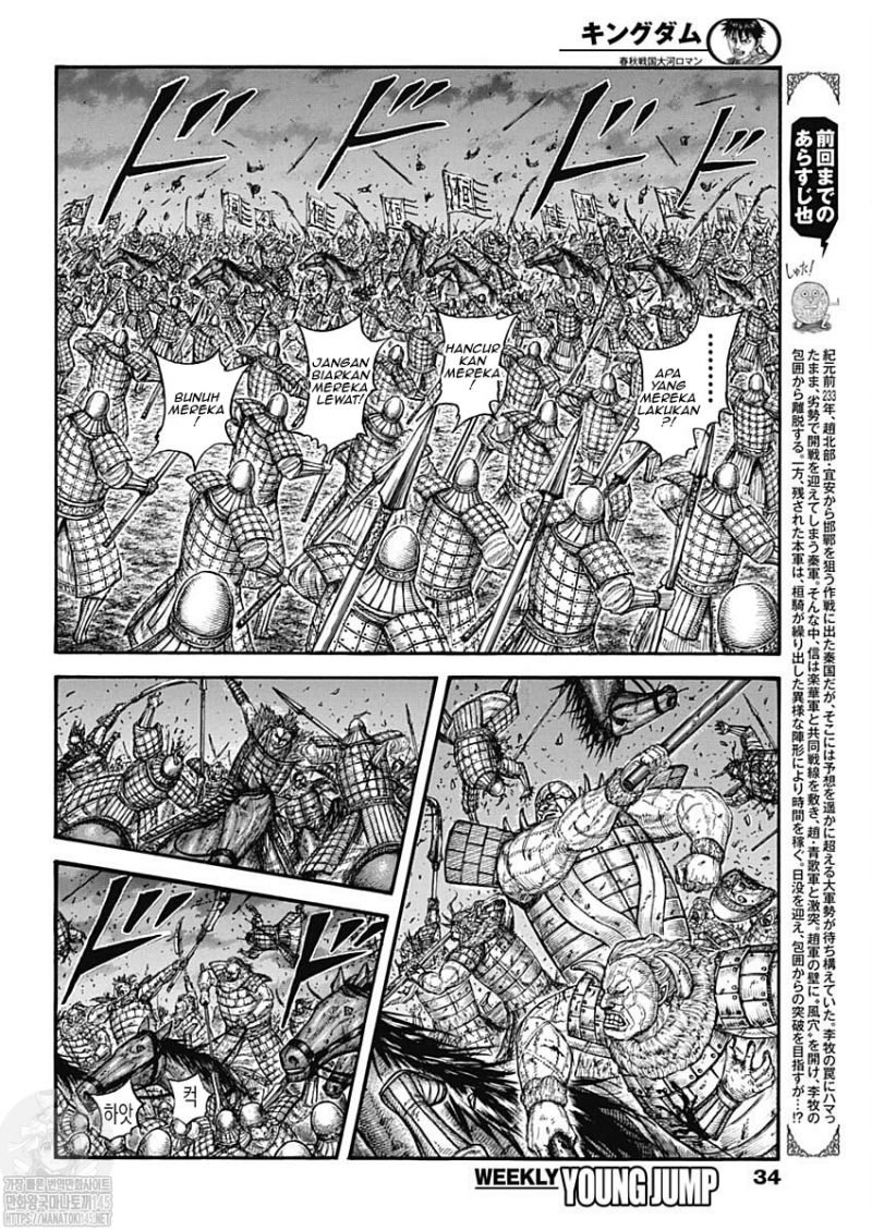 image-komik-kingdom-chapter-727-2/19