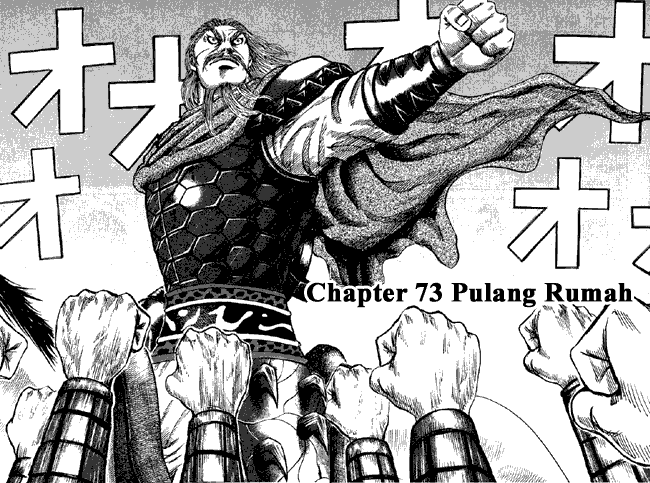 image-komik-kingdom-chapter-73-1/17
