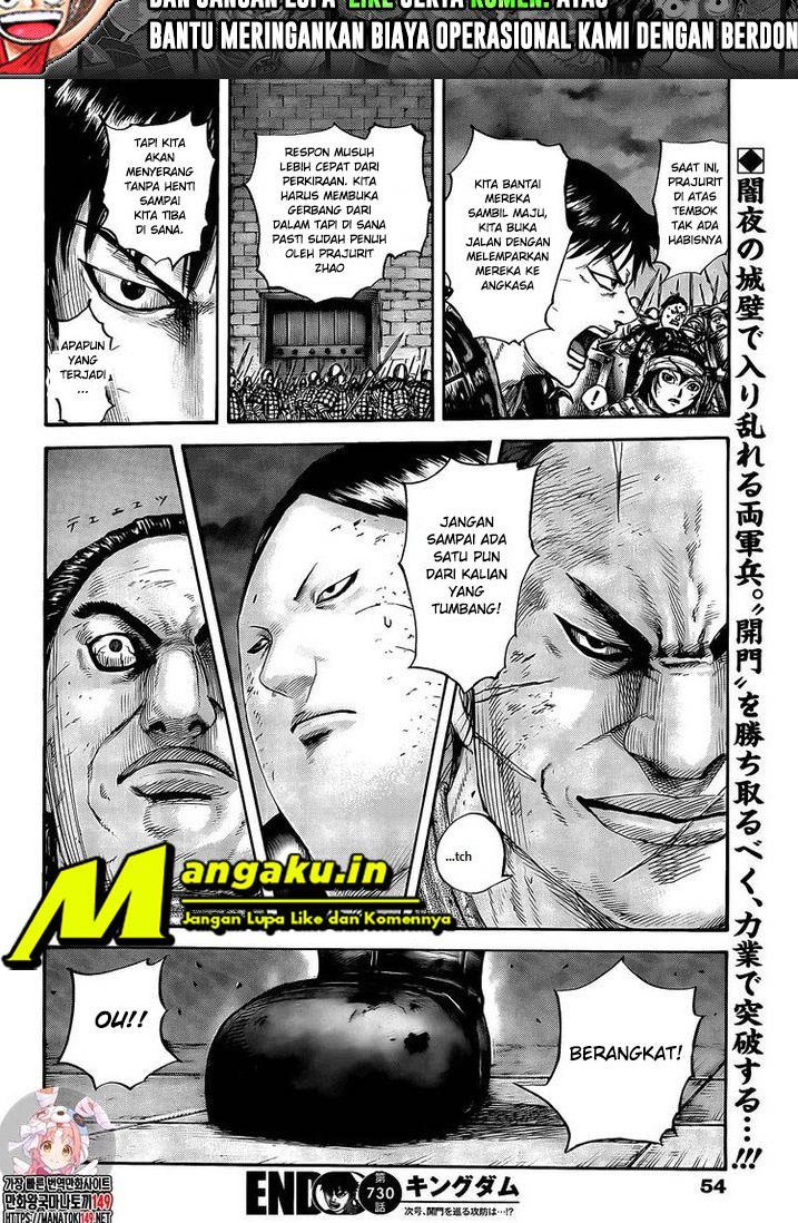 image-komik-kingdom-chapter-730-16/17