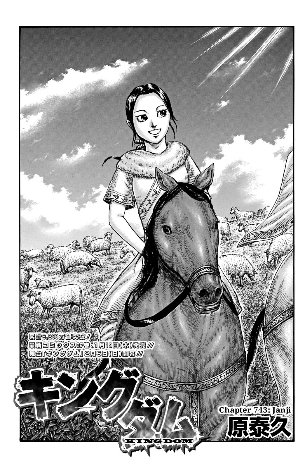 image-komik-kingdom-chapter-743-0/20