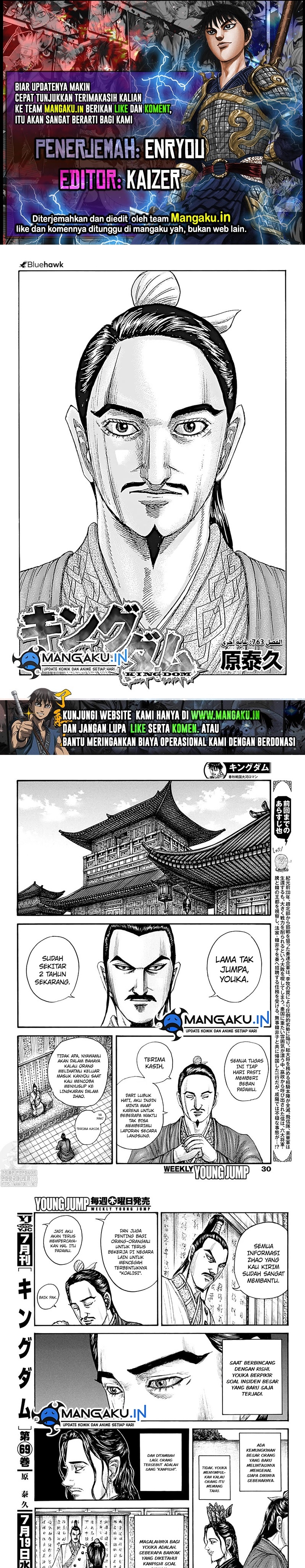 image-komik-kingdom-chapter-763-0/6
