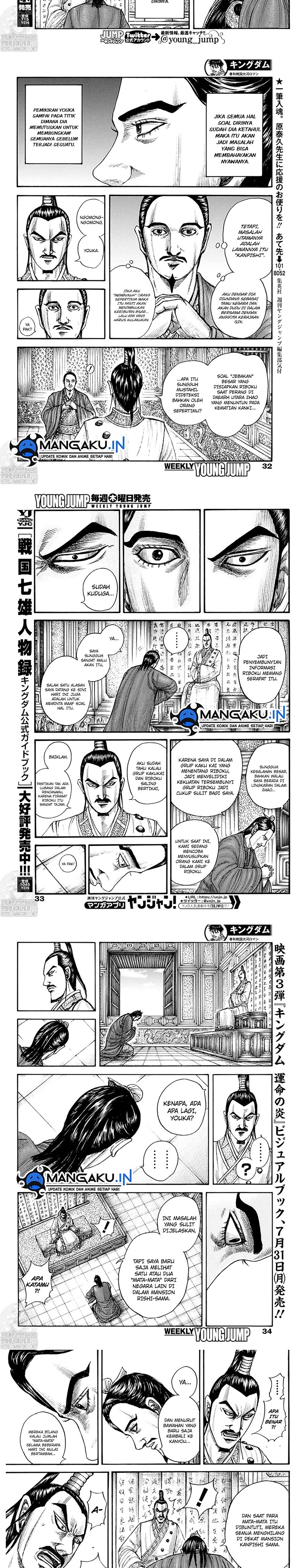 image-komik-kingdom-chapter-763-1/6