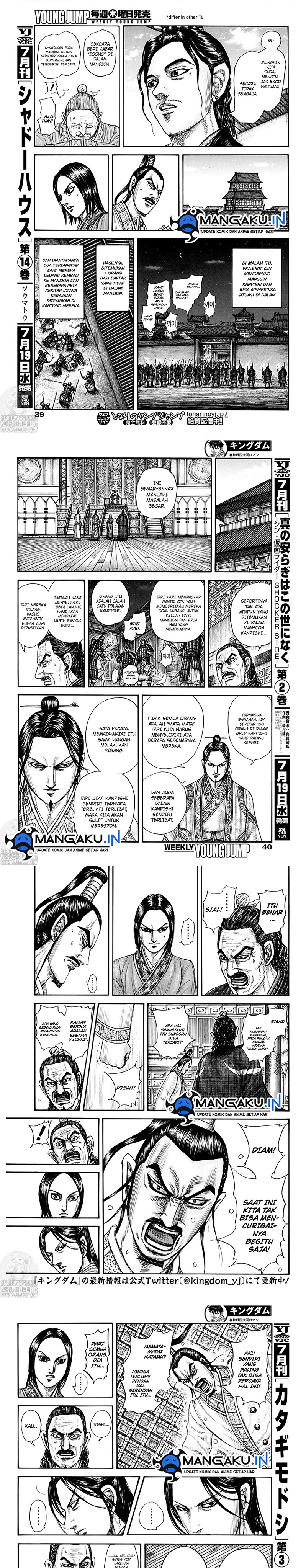 image-komik-kingdom-chapter-763-3/6