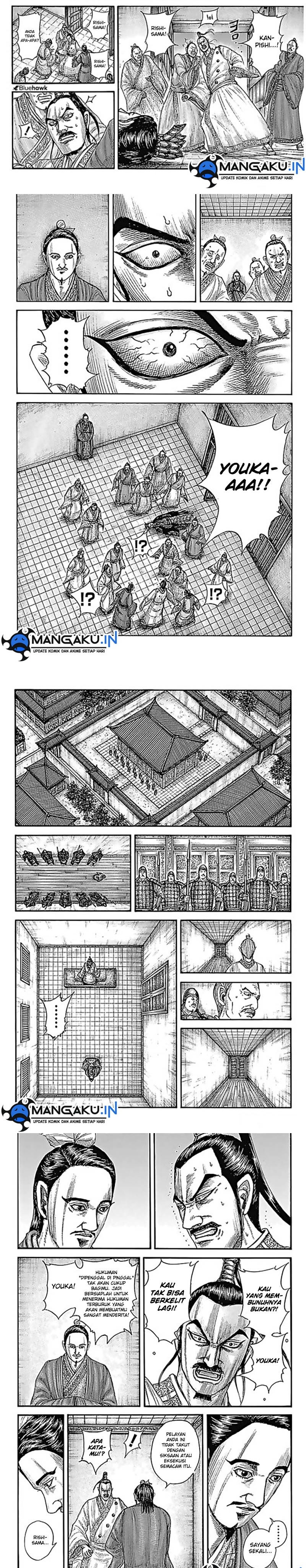 image-komik-kingdom-chapter-765-3/7